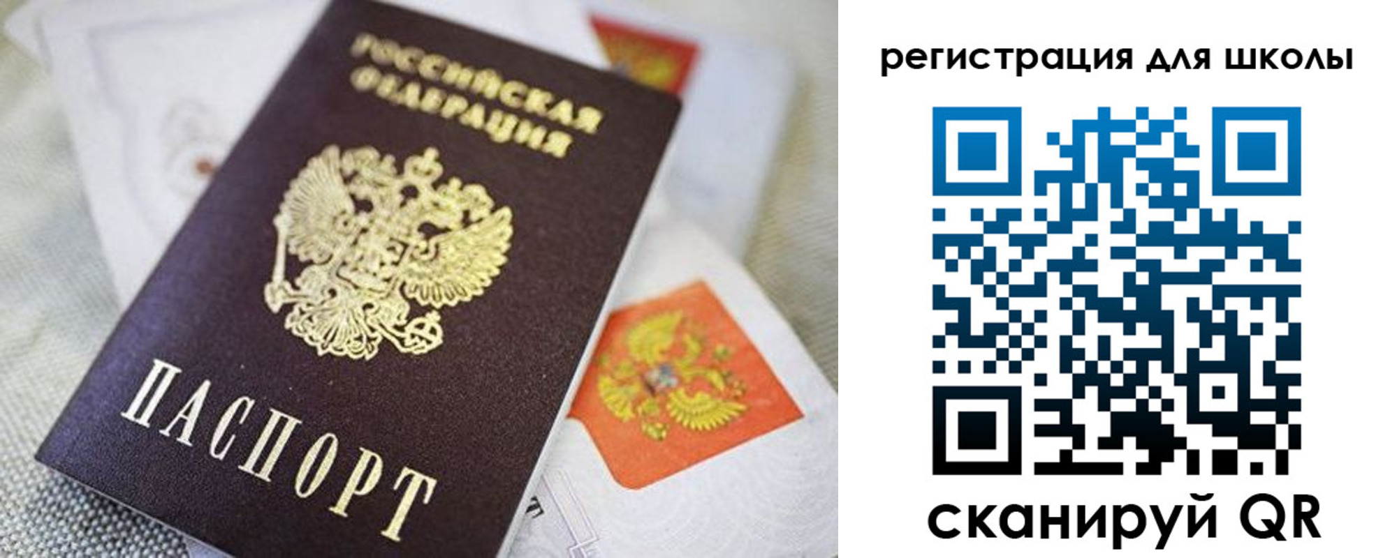 пропишу в квартире в Янауле