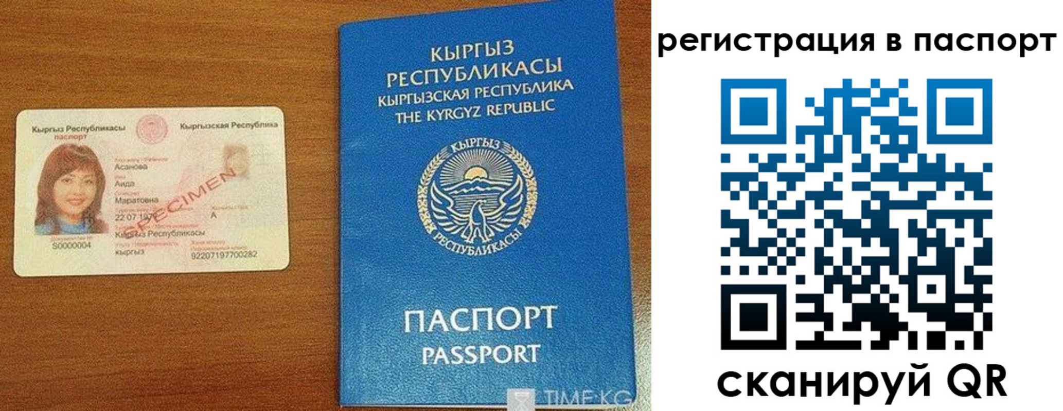 регистрация для школы в Янауле